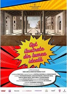 《八张来自乌托邦的明信片》：穿越时空的迷局，是惊悚的现实还是虚幻的梦境？