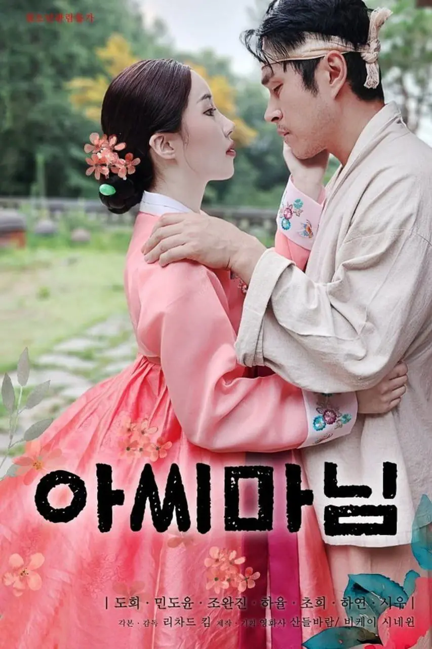 《贵妇》：一场华丽阴影下的惊魂之旅，揭秘人性深渊与未解之谜