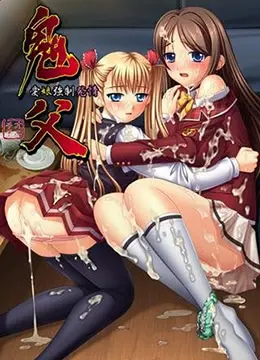 《鬼父 Re-birth》：看完感觉人生都‘美梦贩售栈’了，这剧情还能再离谱点吗？