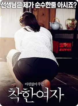 《好女孩》：比'情奋'更炸裂的是她们的'女性情谊'！国产青春片终于支棱起来了！