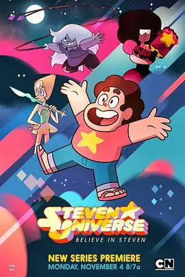 《宇宙小子 第一季》：脑洞大开的太空冒险与温情治愈，献给所有怀揣童心的大朋友和小朋友