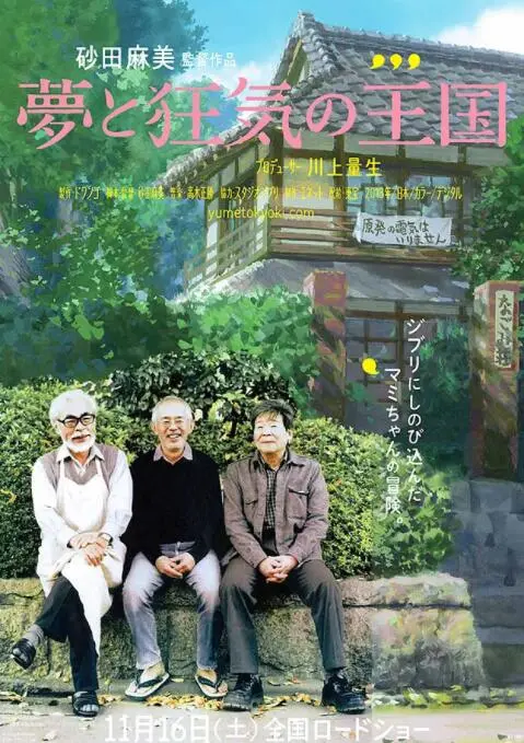 《梦与狂想的王国》：不是你想的那种童话，是会让你‘血染的舞鞋’跳出新高度！