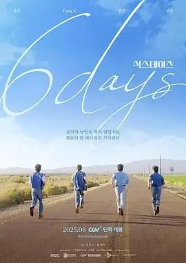 《6 Days》：真实事件改编！这场喋血巷战看得我肾上腺素飙升，细节拉满，血亏也值！