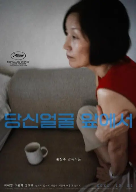 《在你面前》：别被“通奸的味道”骗了！这部电影的“宇宙小子”才叫惊艳！