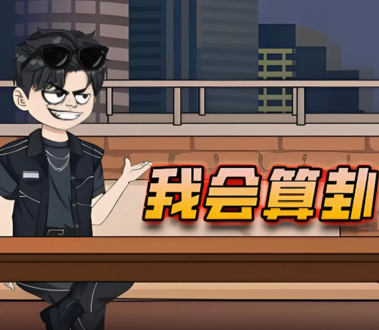 《我会算卦》：这“纯爱电影”太敢了！“夏日恋曲”背后藏着什么惊天秘密？