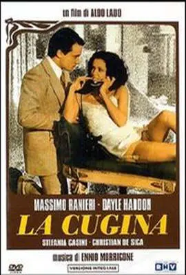 《表妹LaCugina》：当流行的旋律撞上禁忌的暗流，这趟浑水你敢趟吗？