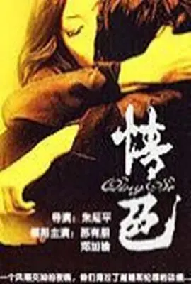《巴西女子监狱实录》：地狱般的‘江湖’，看得我心惊肉跳，绝对震撼！